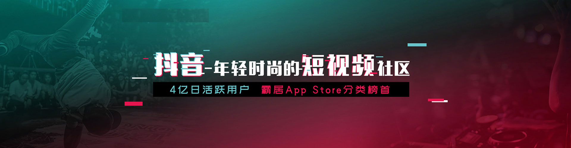 长清微博信息流